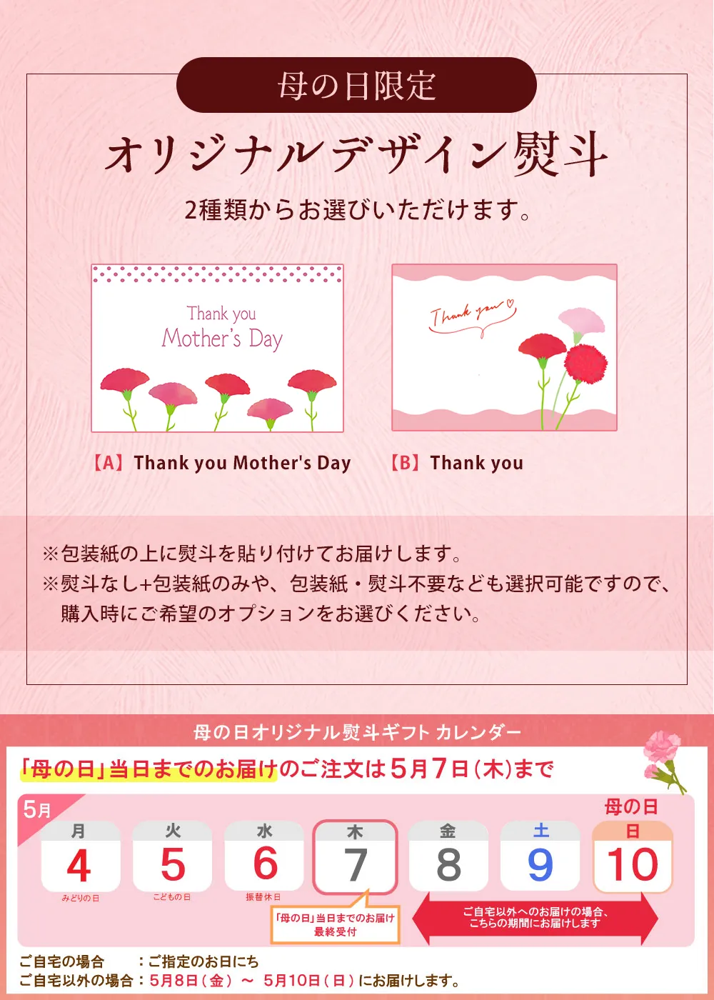 スマホで表示する画像