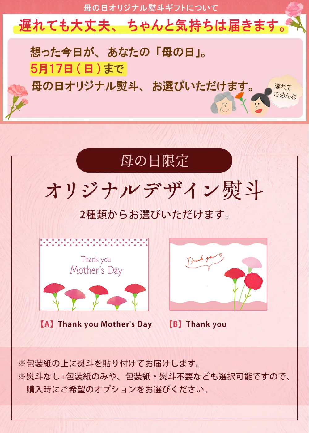 スマホで表示する画像