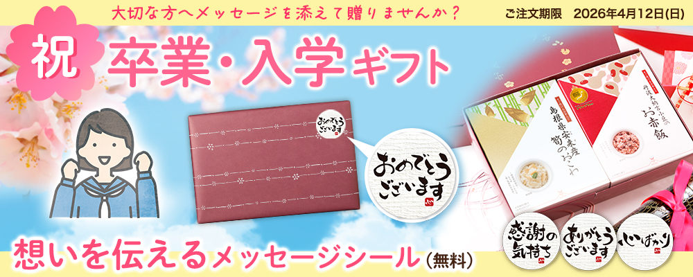 スマホで表示する画像