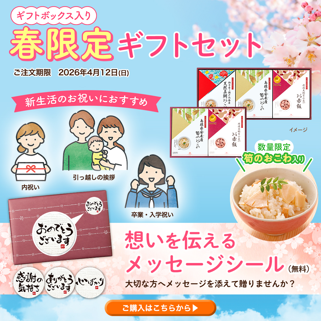 お年玉企画その②抽選でクーポンプレゼント