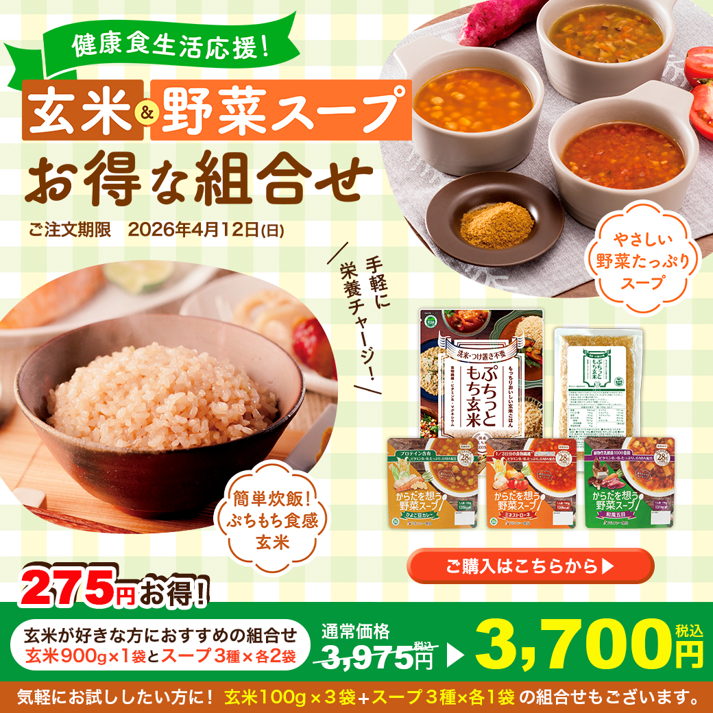 お箸プレゼント