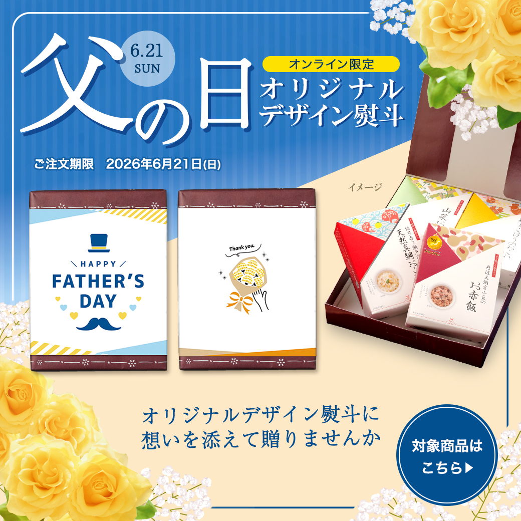 金属】アルファー食品 保存食 安心米 おこげ コンソメ味 30袋