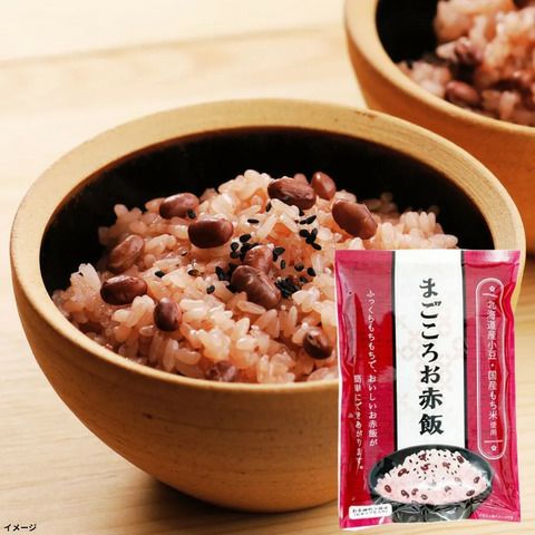 まごころお赤飯 | アルファー食品オンラインショップ