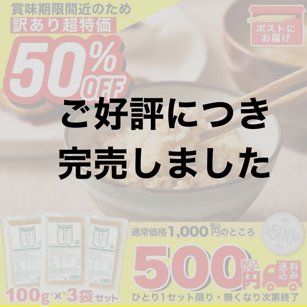 アルファー食品オンラインショップ